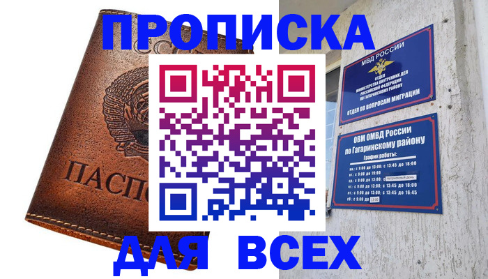 форма 3 в Кургане
